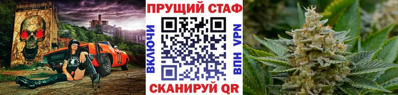 Купить закладку Находка Канабис  MEGA маркетплейс  Alpha PVP  Мефедрон  Гашиш  Кокаин  БУТИРАТ 
