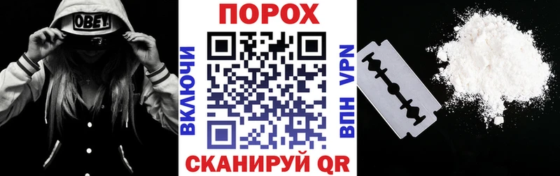 Amphetamine Розовый hydra маркетплейс Находка