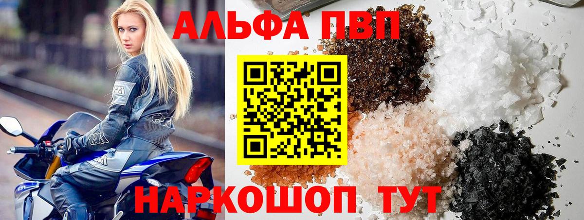 A PVP VHQ Находка