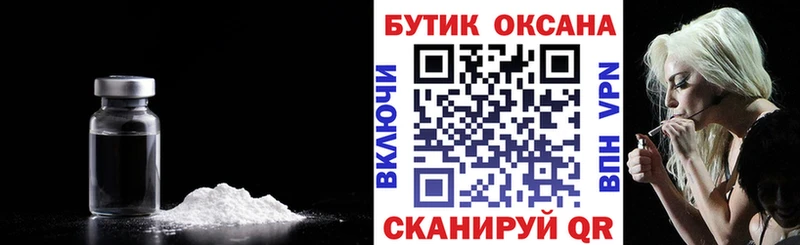 Бутират BDO  Находка 