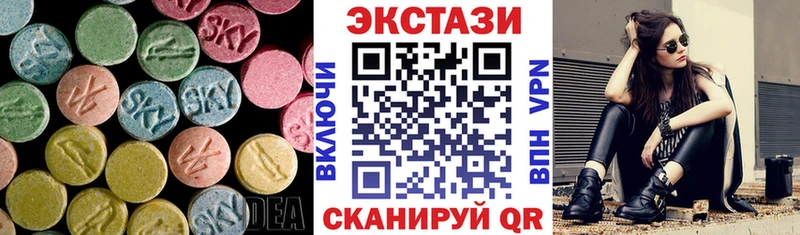 Экстази mix  ссылка на мегу tor  Находка 