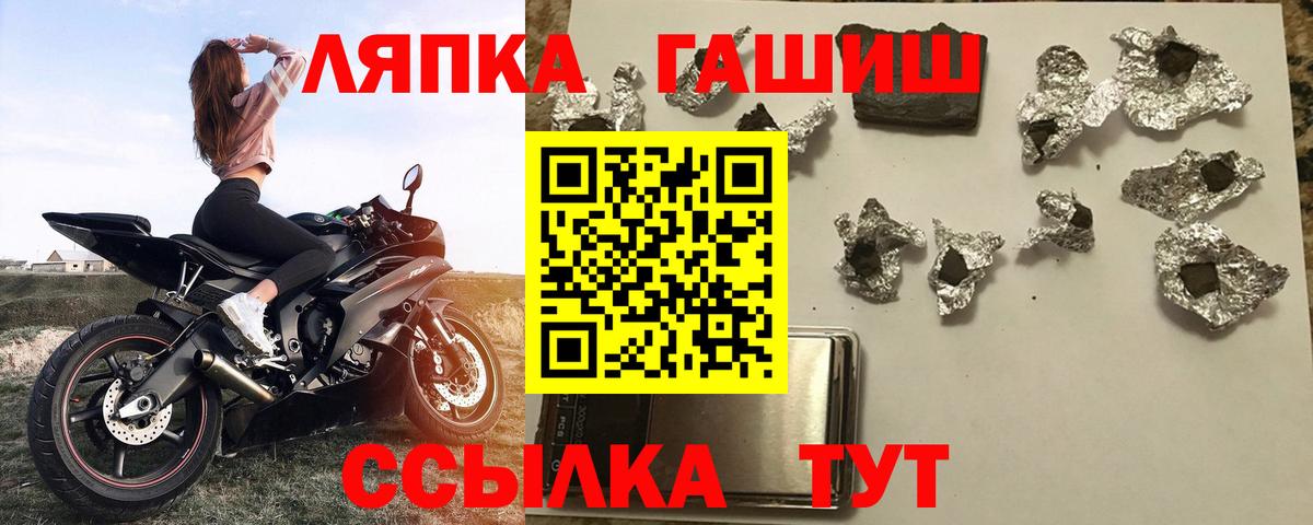 ГАШ индика сатива Находка