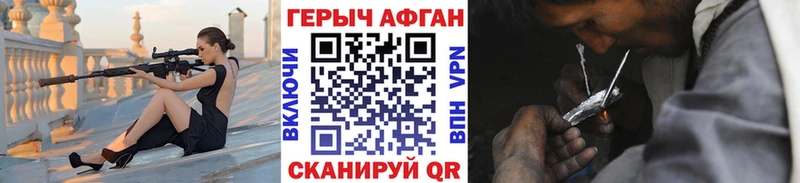 ГЕРОИН герыч  где можно купить   ссылка на мегу как войти  Находка 
