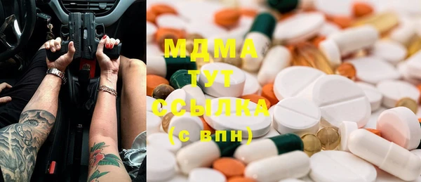 альфа пвп VHQ Фурманов