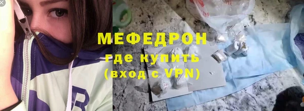 каннабис Нефтекумск