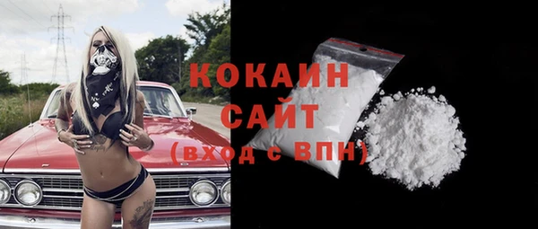 бутик Новодвинск