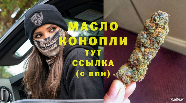 2c-b Нефтегорск