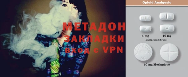 бутик Новодвинск