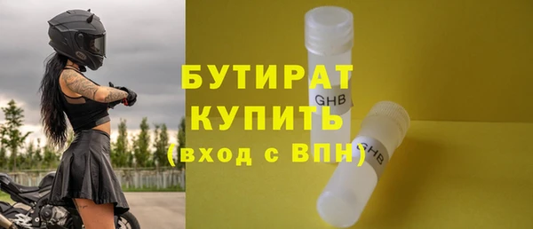 меф Нестеровская