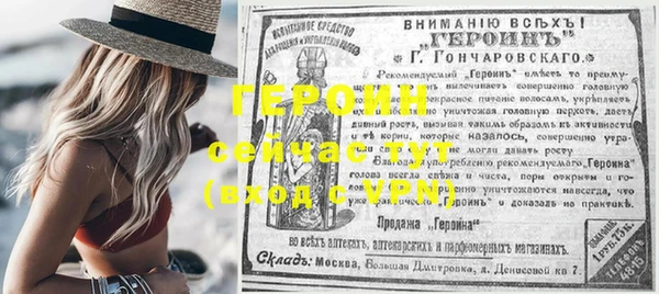мяу мяу кристалл Фёдоровский