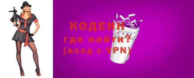 бутик Новодвинск