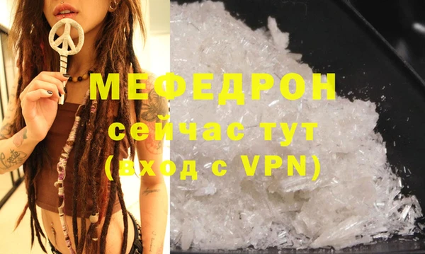 эйфоретик Новозыбков
