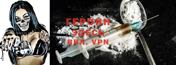 каннабис Нефтекумск