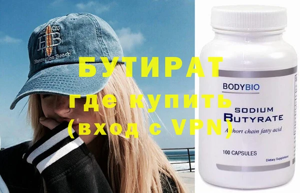 эйфоретик Новозыбков
