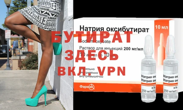 бутик Новодвинск