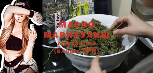 эйфоретик Новозыбков