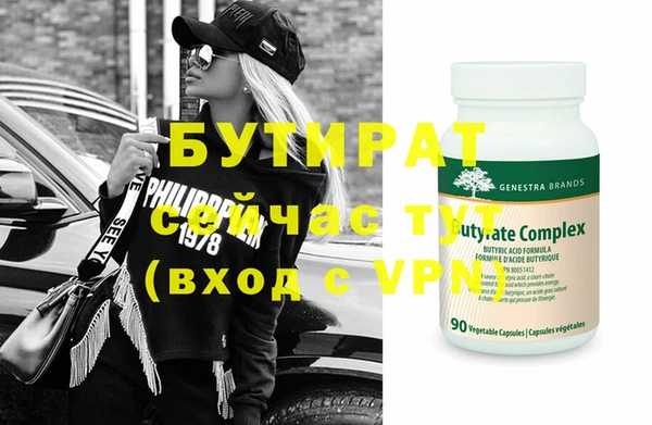 2c-b Нефтегорск