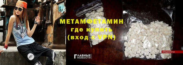 МДМА Нея
