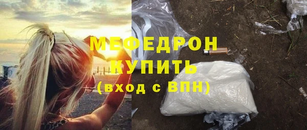 MDMA Хадыженск
