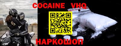 мефедрон Малгобек