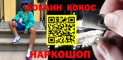 мефедрон Малгобек