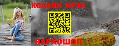 мефедрон Малгобек