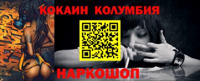 кокс Малоярославец