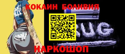 мефедрон Малгобек
