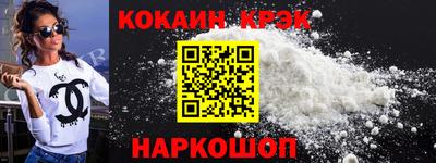 кокс Малоярославец