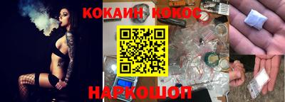 мефедрон Малгобек