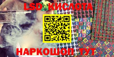 кокс Малоярославец