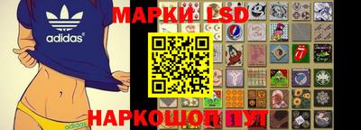 ГАЛЛЮЦИНОГЕННЫЕ ГРИБЫ Мариинск