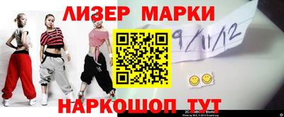 мефедрон Малгобек