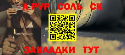 ГАЛЛЮЦИНОГЕННЫЕ ГРИБЫ Мариинск