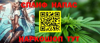 мефедрон Малгобек