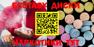 ГАЛЛЮЦИНОГЕННЫЕ ГРИБЫ Мариинск
