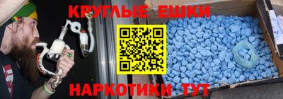 мефедрон Малгобек