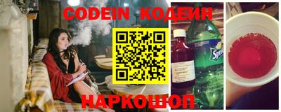 ГАЛЛЮЦИНОГЕННЫЕ ГРИБЫ Мариинск