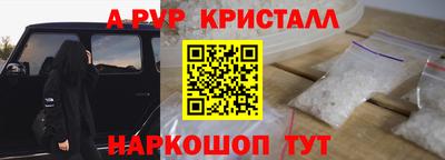 ГАЛЛЮЦИНОГЕННЫЕ ГРИБЫ Мариинск