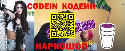 ГАЛЛЮЦИНОГЕННЫЕ ГРИБЫ Мариинск