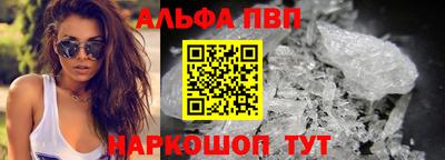мефедрон Малгобек