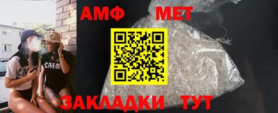 мефедрон Малгобек