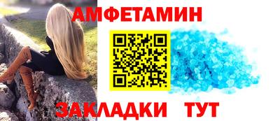 мефедрон Малгобек
