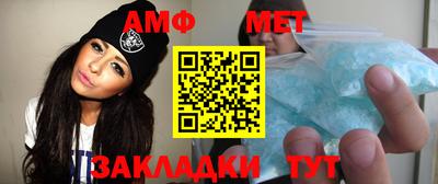 мефедрон Малгобек