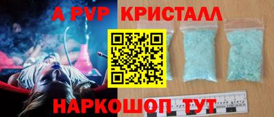 мефедрон Малгобек
