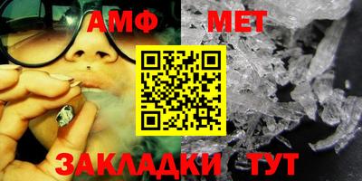 мефедрон Малгобек