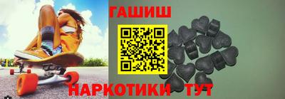 ГАЛЛЮЦИНОГЕННЫЕ ГРИБЫ Мариинск