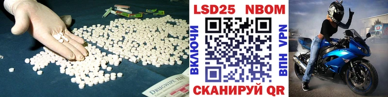 где найти наркотики  Находка  LSD-25 экстази ecstasy 