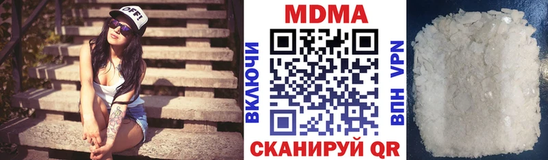 магазин  наркотиков  Находка  МДМА crystal 