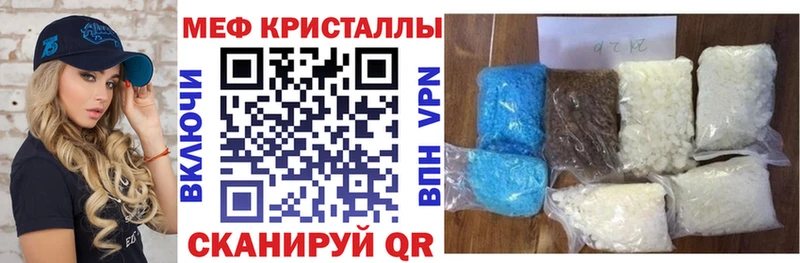 сайты даркнета какой сайт  наркотики  кракен ТОР  Находка  МЕФ мяу мяу 